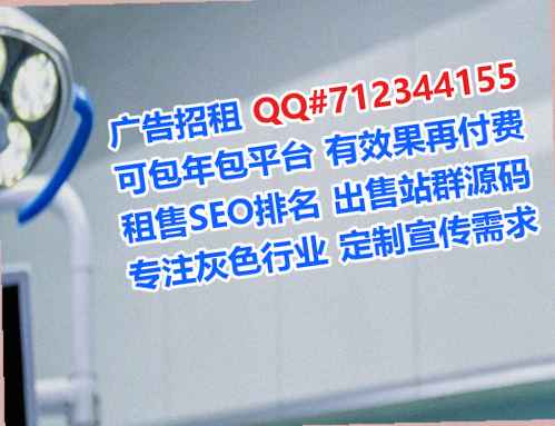 湖南孕母口腔事务所
